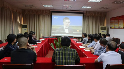 百裕集團(tuán)生產(chǎn)中心全體黨員干部觀看《榜樣三》專(zhuān)題節(jié)目