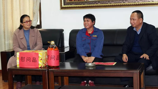 春滿人間，情滿企業(yè) | 岑溪市委、市政府領(lǐng)導(dǎo)走訪慰問(wèn)困難職工，真情關(guān)愛(ài)暖人心