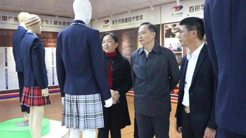 梧州市總工會(huì)黨組書記、常務(wù)副主席梁耀忠等領(lǐng)導(dǎo)蒞臨百裕調(diào)研指導(dǎo)