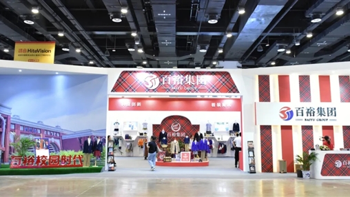 第十屆廣西教育裝備展示會 | 展會圓滿收官，經(jīng)典永不落幕