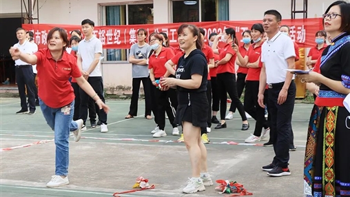 岑溪市政協(xié)機(jī)關(guān)、百裕世紀(jì)（集團(tuán)）有限公司2022年“五一”工會(huì)聯(lián)誼活動(dòng)