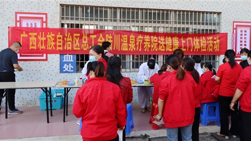 關(guān)愛(ài)一線職工，傳遞工會(huì)溫暖！自治區(qū)總工會(huì)“送健康體檢”活動(dòng)走進(jìn)百裕集團(tuán)