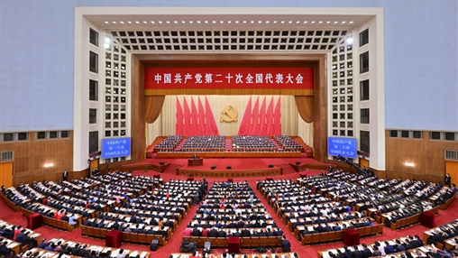 不忘初心，牢記使命｜百裕集團(tuán)各分公司黨支部認(rèn)真學(xué)習(xí)黨的二十大報(bào)告精神