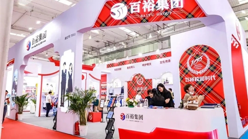 2023北京 首屆全國(guó)校服展覽會(huì) | 圓滿收官，經(jīng)典永不落幕