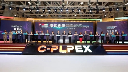 第28屆澳門國(guó)際貿(mào)易投資展覽會(huì) | 百裕校園時(shí)代新品亮相展會(huì)