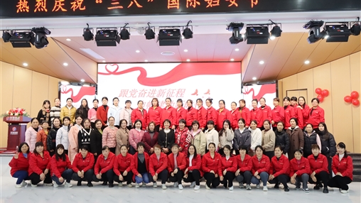 致敬“她”力量·巾幗展風(fēng)采丨百裕集團(tuán)開展慶祝“三·八”國(guó)際婦女節(jié)系列活動(dòng)